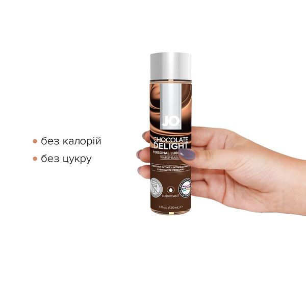 Смазка на водной основе JO H2O — Chocolate Delight (120 мл) без сахара, растительный глицерин SO1776 фото