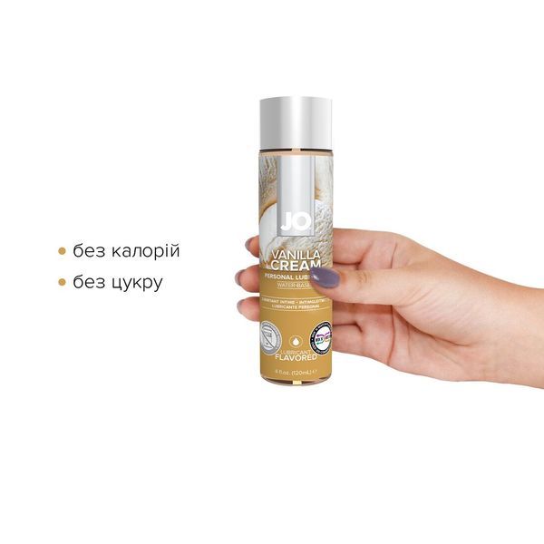 Смазка на водной основе JO H2O — Vanilla Cream (120 мл) без сахара, растительный глицерин SO1778 фото