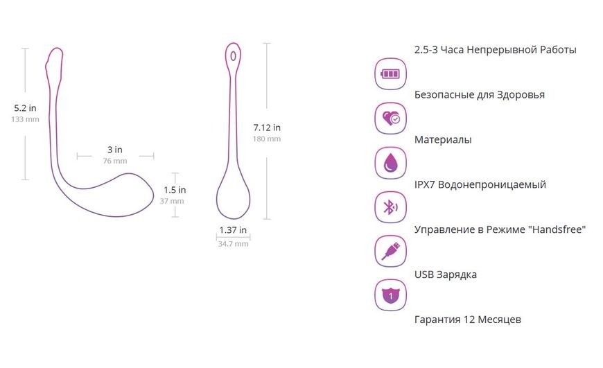 Смарт-виброяйцо Lovense Lush 2 SO4083 фото