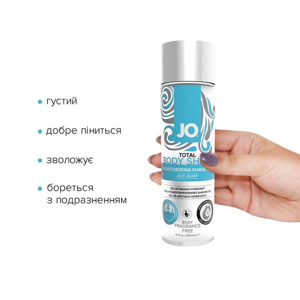 Гель для гоління JO TOTAL BODY — Anti-bump Intimate Shaving Gel (240 мл) зволожувальний SO1779 фото