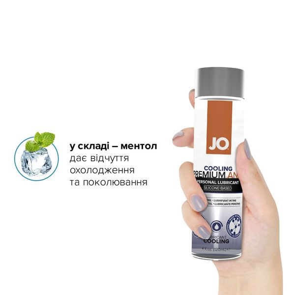 Анальная смазка JO ANAL PREMIUM — COOLING (120 мл) охлаждающая, на силиконовой основе SO1784 фото