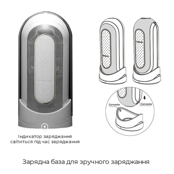 Вибромастурбатор Tenga Flip Zero Electronic Vibration White, изменяемая интенсивность, раскладной SO2010 фото