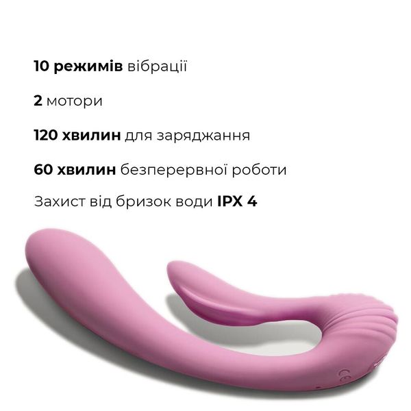 Вибратор Adrien Lastic G-wave вагинально-клиторальный, 2 мотора, универсальный AD10891 фото