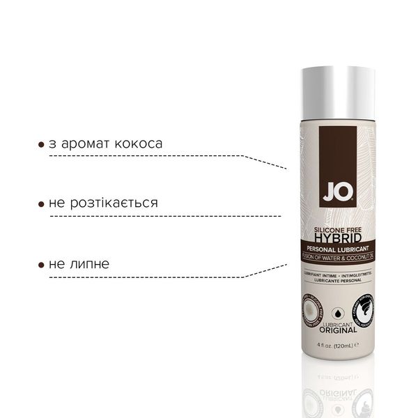 Лубрикант з кокосовою олією JO Silicone Free Hybrid ORIGINAL (120 мл) білий SO1683 фото