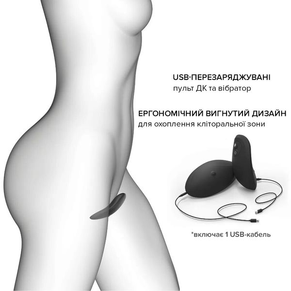 Вібратор у трусики Dorcel DISCREET VIBE XXL, підігрів та пульт ДК, трусики в комплекті SO6242 фото