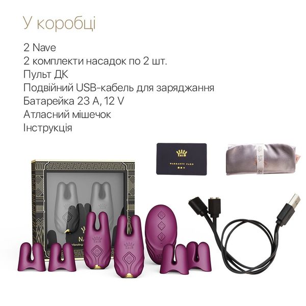 Смарт-вібратор для грудей Zalo - Nave Velvet Purple, пульт ДК, робота через додаток SO7489 фото