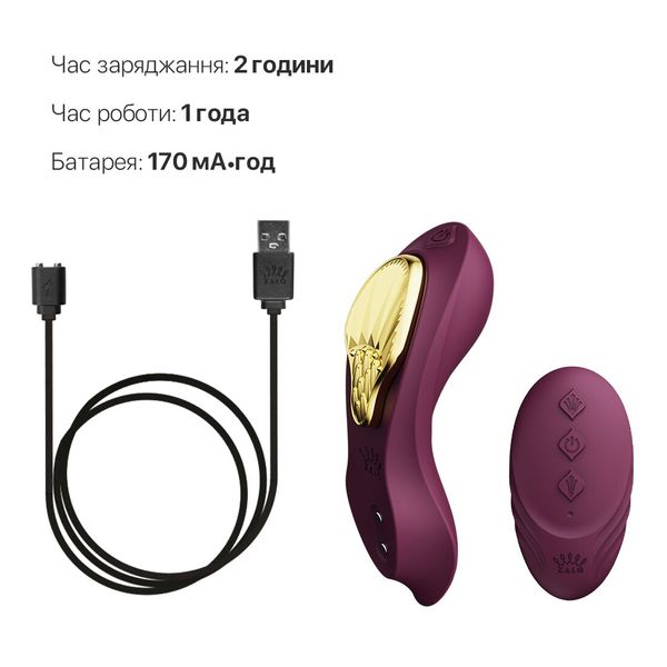 Смарт-вибратор в трусики Zalo - AYA Velvet Purple, насадка и пульт ДУ SO6648 фото