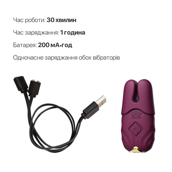 Смарт-вибратор для груди Zalo - Nave Velvet Purple, пульт ДУ, работа через приложение SO7489 фото