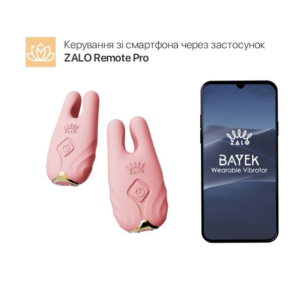 Смарт-вібратор для грудей Zalo - Nave Coral Pink, пульт ДК, робота через додаток SO7491 фото