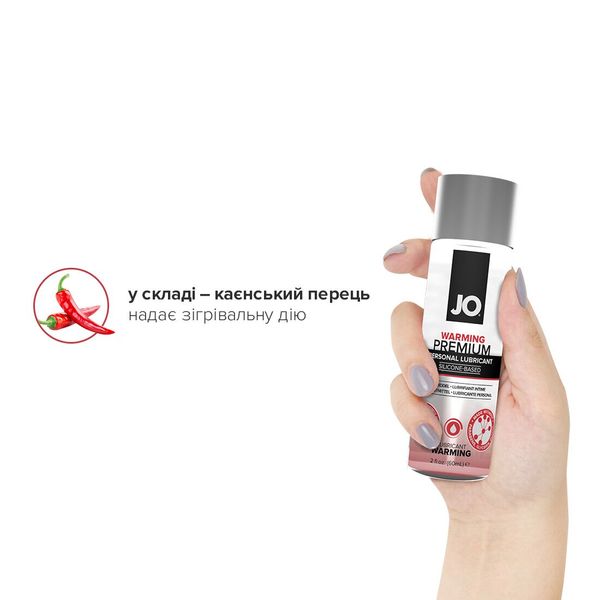 Лубрикант на силиконовой основе JO PREMIUM — WARMING (60 мл) SO1825 фото