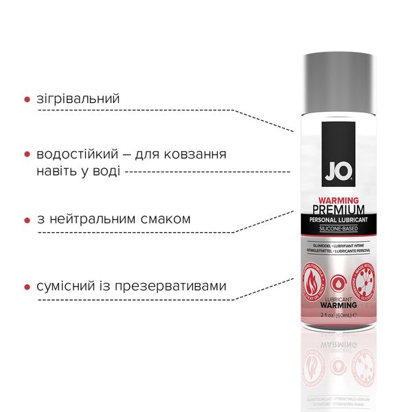 Лубрикант на силіконовій основі JO PREMIUM — WARMING (60 мл) SO1825 фото