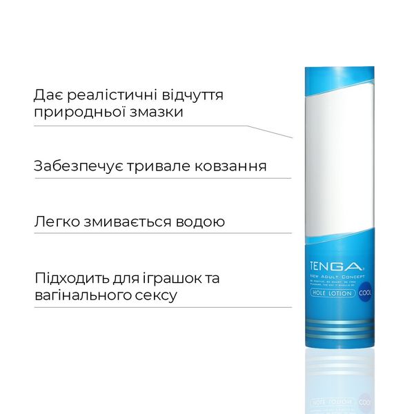 Охолоджувальний лубрикант Tenga Hole Lotion Cool (170 мл) на водній основі SO5113 фото