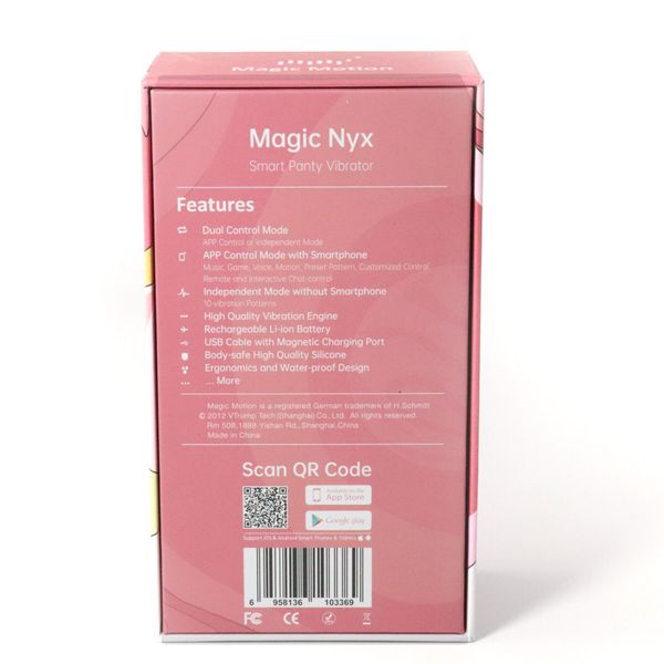 Смарт-вибратор в трусики Magic Motion Nyx Red SO4949 фото